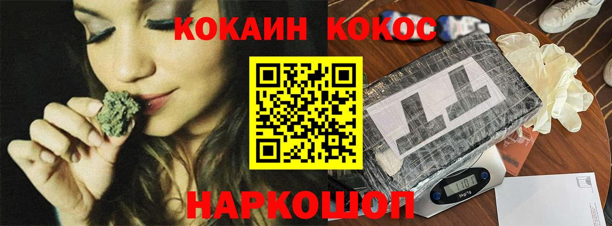сколько стоит  КОКАИН 97%  Вход с VPN  Cocaine 99%  Курчатов 