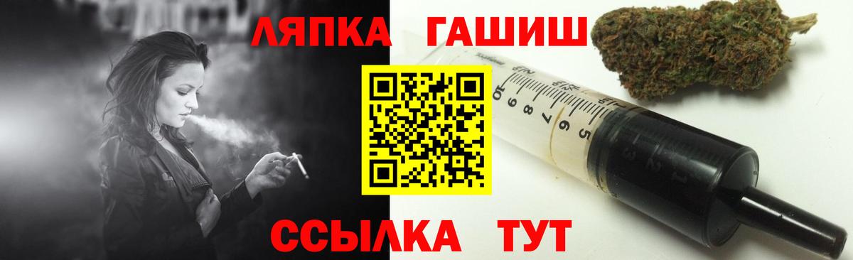 Гашиш 40% ТГК  ГАШ  Вход с VPN  Курчатов  ГАШИШ индика сатива 