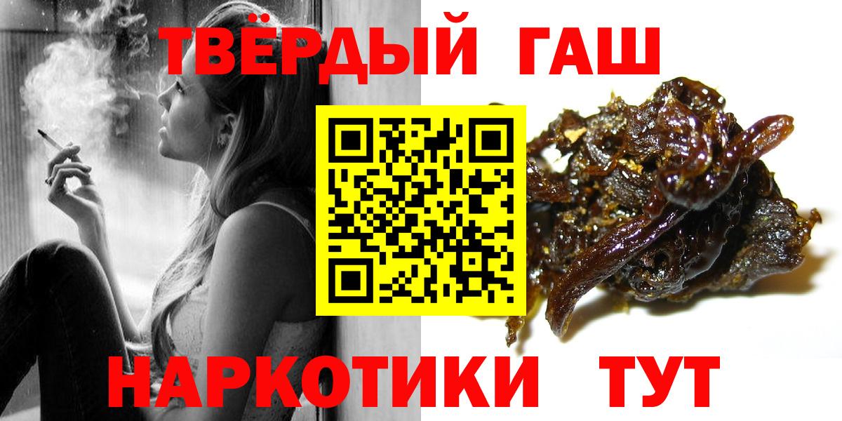 МЕФ  Кокаин  Курчатов  Вход с VPN  МЕФ   ГАШ  Каннабис 