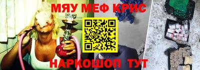 spice Кингисепп