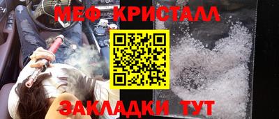 мефедрон мука Кинель