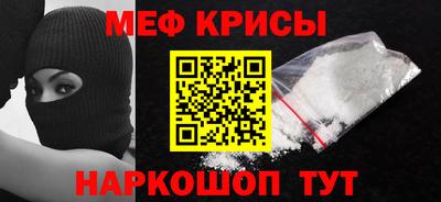 мефедрон мука Кинель