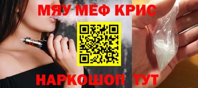 spice Кингисепп