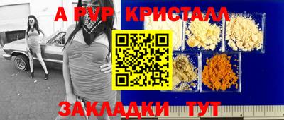 мефедрон мука Кинель