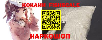 spice Кингисепп