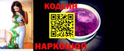 spice Кингисепп