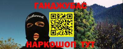 мефедрон мука Кинель