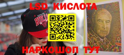 мефедрон мука Кинель