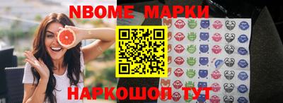 spice Кингисепп