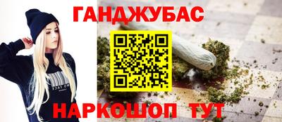 spice Кингисепп