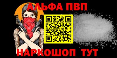 spice Кингисепп