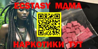 spice Кингисепп