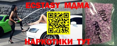spice Кингисепп