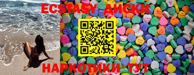 spice Кингисепп