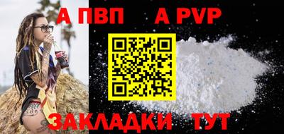 мефедрон мука Кинель