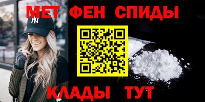 мефедрон мука Кинель