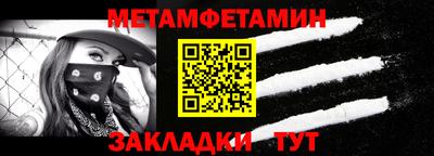 мефедрон мука Кинель