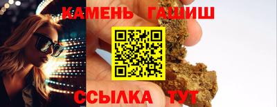 мефедрон мука Кинель