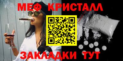spice Кингисепп