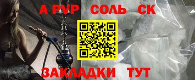 мефедрон мука Кинель