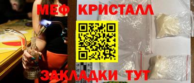 прущая мука Кимры