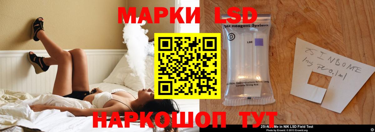 блэк спрут онион  LSD-25 экстази ecstasy  Вход с VPN  Лсд 25 экстази ecstasy  Курчатов 