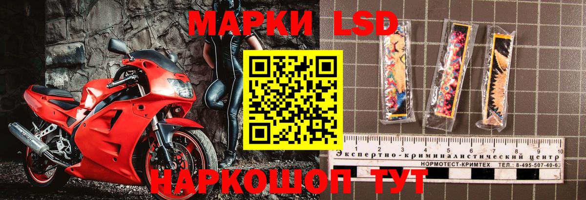 Марки N-bome 1,5мг Курчатов
