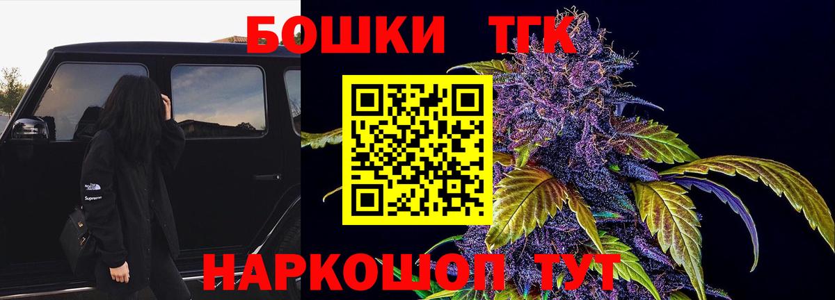 Бошки марихуана план  Вход с VPN  Конопля SATIVA & INDICA  МАРИХУАНА семена  Каннабис VHQ  Курчатов 